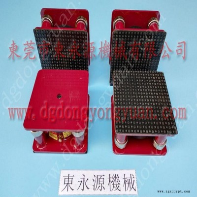 吸塑機(jī)減震墊 油壓機(jī)減震墊  隔振墊  樓層振動減震器，機(jī)械手配套自動噴油機(jī)