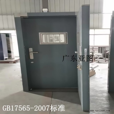 汕尾市保密室雙層防盜門廣東亞圖雙人雙鎖價(jià)格說明