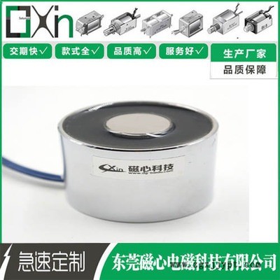 水果分揀機(jī)/機(jī)械手/自動(dòng)化設(shè)備24V牽引X3020L吸盤(pán)電磁鐵（現(xiàn)貨）