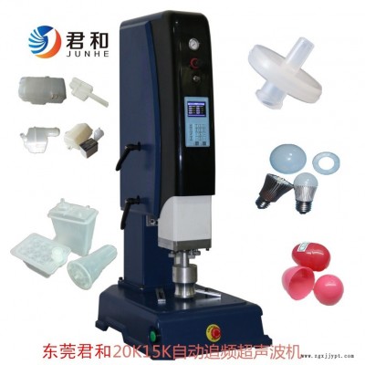 供應(yīng)超聲波機(jī) 自動超聲波機(jī) 人性化設(shè)計(jì)PL介面帶機(jī)械手 超聲波焊接機(jī)