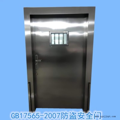 深圳市保密室雙層防盜門廣東亞圖GB17565-2007標(biāo)準(zhǔn)證書齊全