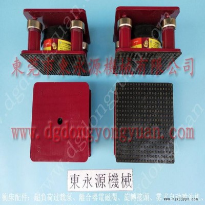 油壓沖床防震腳  充氣式防震墊，機(jī)械手配套自動(dòng)噴油機(jī)