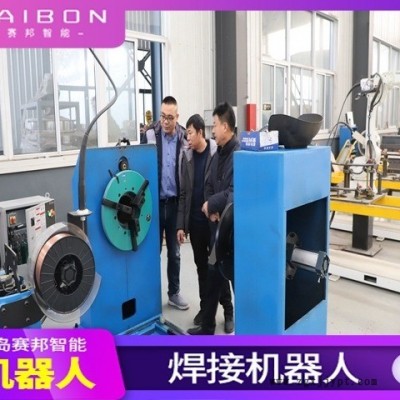 數(shù)控激光機(jī)器人 激光自動(dòng)化焊接設(shè)備 激光焊接機(jī)械手 激光機(jī)器人焊接設(shè)備 數(shù)控焊接機(jī)器人 賽邦智能