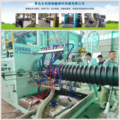 HDPE/PP熱態(tài)纏繞克拉管生產線
