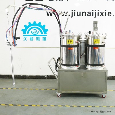 自動(dòng)混膠機(jī)自動(dòng)配比例自動(dòng)混合