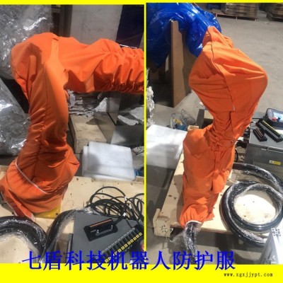 KF193機(jī)械手防護(hù)服  庫(kù)卡機(jī)器人防護(hù)服