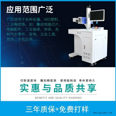 廣東揭陽激光焊接機械手價格專用