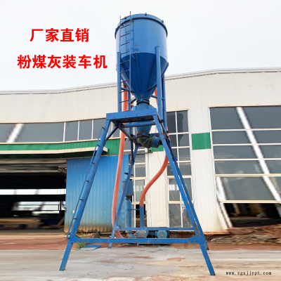 氣力輸灰機(jī) 負(fù)壓除塵式裝車(chē)氣力輸送機(jī) 機(jī)械手吸灰機(jī)