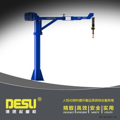 折臂懸浮吊 助力提升裝置 折臂式智能提升機(jī) 軟索機(jī)械手 電動(dòng)平衡吊