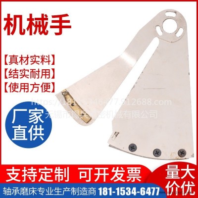 廠家訂制3MK無(wú)錫版全自動(dòng)軸承內(nèi)圓磨床上下料機(jī)械手全國(guó)包郵