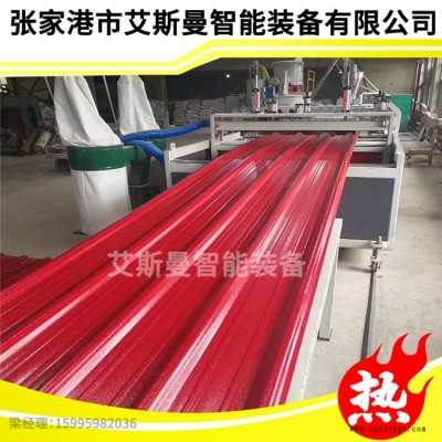 河南合成樹脂瓦設(shè)備、蘇州合成樹脂瓦機(jī)器、河南三層合成樹脂瓦生產(chǎn)線