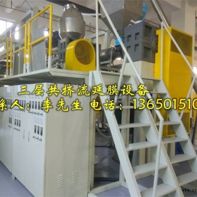 流延機，流延膜機，流延膜生產(chǎn)線，流延膜設備