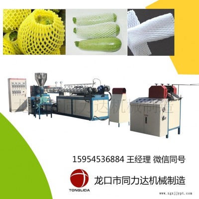 同力達2020水果網(wǎng)套機，各種尺寸網(wǎng)套生產(chǎn)機器