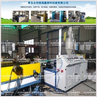 PE單壁波紋管生產設備電力穿線管生產設備