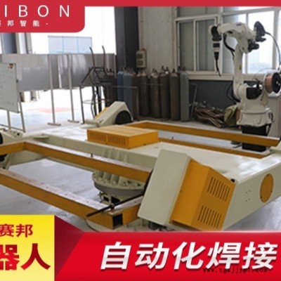 不銹鋼管自動焊 不銹鋼管焊接機(jī)械手 不銹鋼管機(jī)器人焊接設(shè)備 不銹鋼管焊接工作站 不銹鋼管焊接生產(chǎn)線 賽邦智能