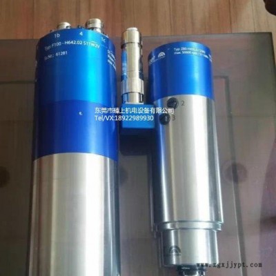 德國品牌Jager瑞典KMT機(jī)器人機(jī)械手復(fù)合材料零件銑削加工高速電主軸