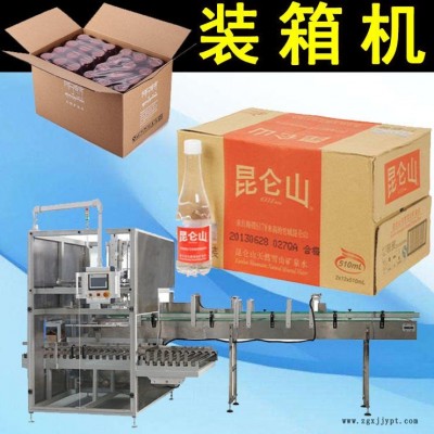 抓取式自動裝箱機(jī) 全自動裝箱機(jī) 礦泉水瓶飲料瓶自動裝箱機(jī)設(shè)備 裝箱機(jī)械手
