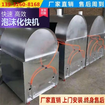 車載泡沫化坨機河南節(jié)能環(huán)保CY-W25