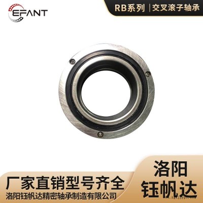 工業(yè)機器人機械手回轉(zhuǎn)支撐軸承短圓柱滾子軸承旋轉(zhuǎn)軸承數(shù)控轉(zhuǎn)臺軸承RB型