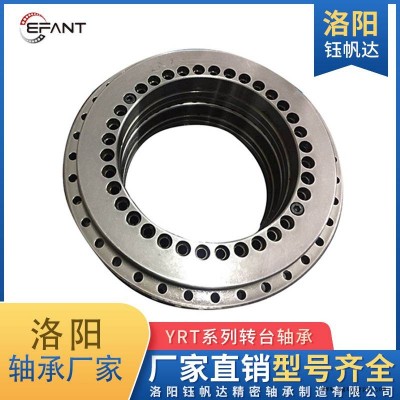 YRT數(shù)控轉(zhuǎn)臺(tái)軸承三四軸數(shù)控分度盤(pán)軸承工業(yè)機(jī)器人機(jī)械手五軸數(shù)控機(jī)床軸承生產(chǎn)廠(chǎng)家
