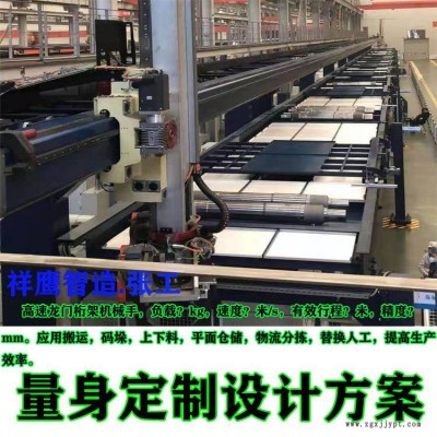 供應(yīng)自動(dòng)移栽機(jī) 高精密平行移栽機(jī) 線(xiàn)路板插件線(xiàn)移栽機(jī) 平行移載機(jī) 龍門(mén)機(jī)械手