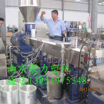 PA+玻纖雙螺桿專用設(shè)備  塑料改性專用造粒機  彈性體雙螺桿改性塑料專用擠出機