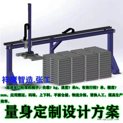 供應(yīng)直線(xiàn)導(dǎo)軌滾珠絲桿滑臺(tái)模組重型精密伺服電機(jī)十字同步帶龍門(mén)機(jī)械手東莞廠(chǎng)家
