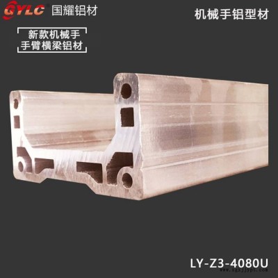 機(jī)械手專用鋁材 機(jī)械設(shè)備鋁材生產(chǎn)廠