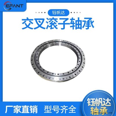圓柱交叉滾子軸承XU060111回轉(zhuǎn)支撐軸承機器人關(guān)節(jié)軸承 機械手轉(zhuǎn)盤軸承