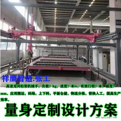 供應(yīng)大型重負(fù)載桁架機(jī)械手長(zhǎng)行程直線滑臺(tái)龍門(mén)地軌線性模組定制碼垛機(jī)