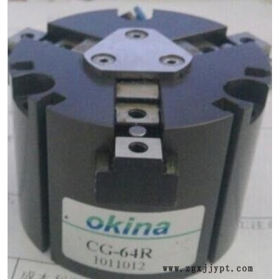臺灣OKINA機械手CGF-80 CGF-100 CGF-125