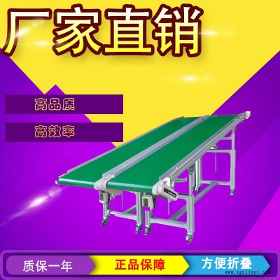 塘廈鳳崗清溪黃江大朗輸送帶供應(yīng)廠家 機械手輸送帶