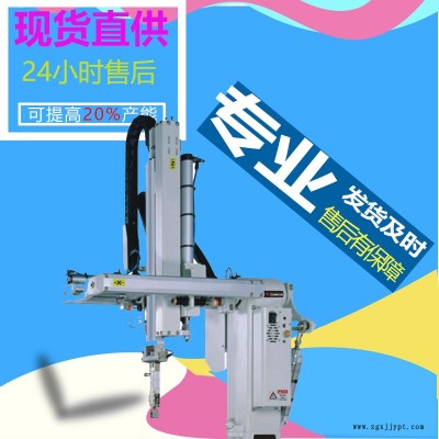東莞快捷、便宜機(jī)械手廠家 伺服機(jī)械手 ZK-S800IS3