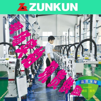 注塑機械手 機械手源頭工廠