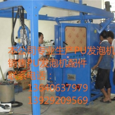 PU發(fā)泡機 聚氨酯PU玩具 PU公仔 慢回彈發(fā)泡機