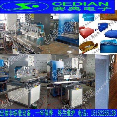 江蘇專(zhuān)業(yè)生產(chǎn)高周波雨衣高周波熱合機(jī),防水服高頻焊接機(jī)，8KW高周波雙頭機(jī)