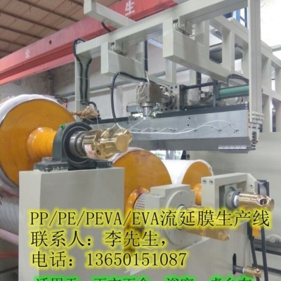 流延機(jī)，流延膜機(jī)，流延膜生產(chǎn)線，塑料薄膜流延機(jī)