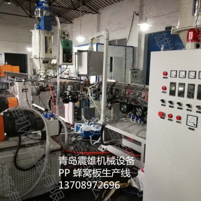 青島震雄 車(chē)用PP蜂窩板生產(chǎn)線