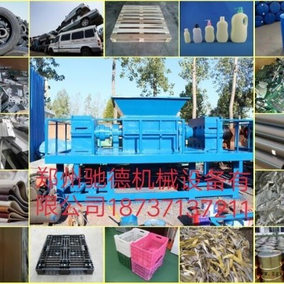 商洛輪胎、鐵銷撕碎機(jī)多少錢一臺