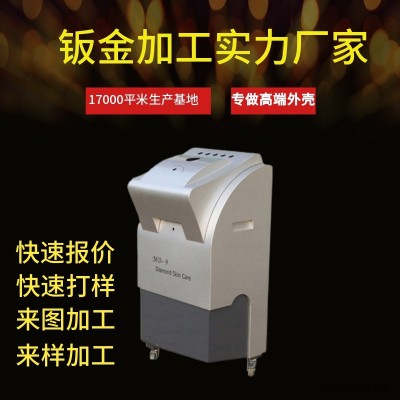 麗水精密焊機(jī)外殼鈑金加工-安徽南電科技