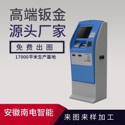 揚(yáng)州其他設(shè)備外殼鈑金加工業(yè)務(wù)-南電智能科技有限公司