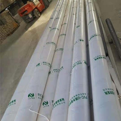 PVC-U排水管價(jià)格-宣城裕塑PVC管-合肥PVCU排水管