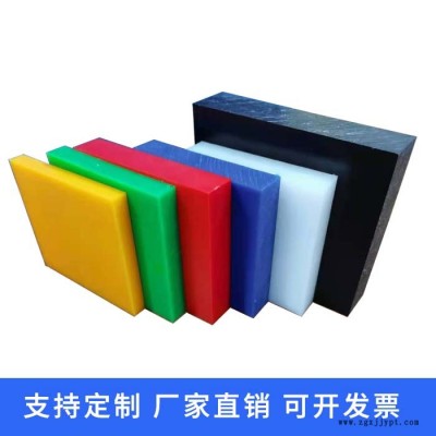 超高分子量滑塊加工-海淀區(qū)超高分子量滑塊-騏達(dá)防腐專營(yíng)