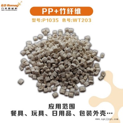 PP谷物多少錢-力美符合歐盟標(biāo)準(zhǔn)-PP