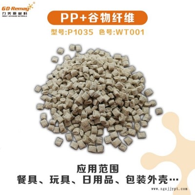 PP茶價(jià)格-力美-PP