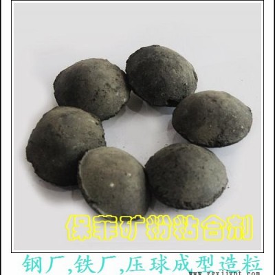 球團粘合劑 鋁渣球粘合劑-球團粘合劑-保菲粘合劑(查看)