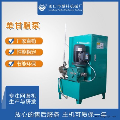 龍口發(fā)泡網(wǎng)機供應(yīng)-龍口發(fā)泡網(wǎng)機-遠遠塑料機械廠