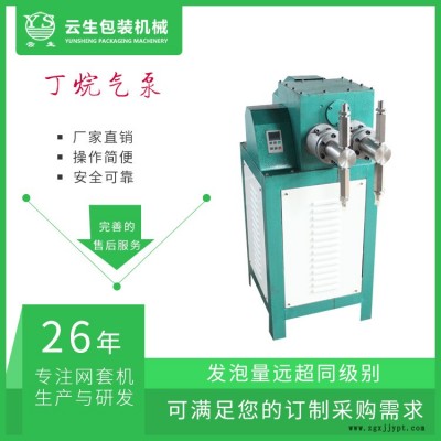 四川草莓網(wǎng)套機(jī)廠家「在線咨詢」