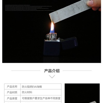 防火密封條-8501防火密封條廠家-紅陽(yáng)(推薦商家)