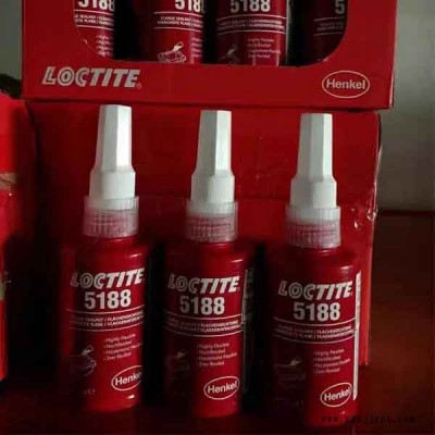 平面密封劑-華貿(mào)達-Loctite5188平面密封劑